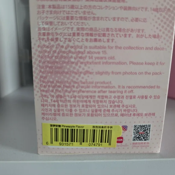 HaciPupu Pineapple Gummy Bear Series Figure BNIB Sealed Blind Box Collectible - Picture 4 of 8